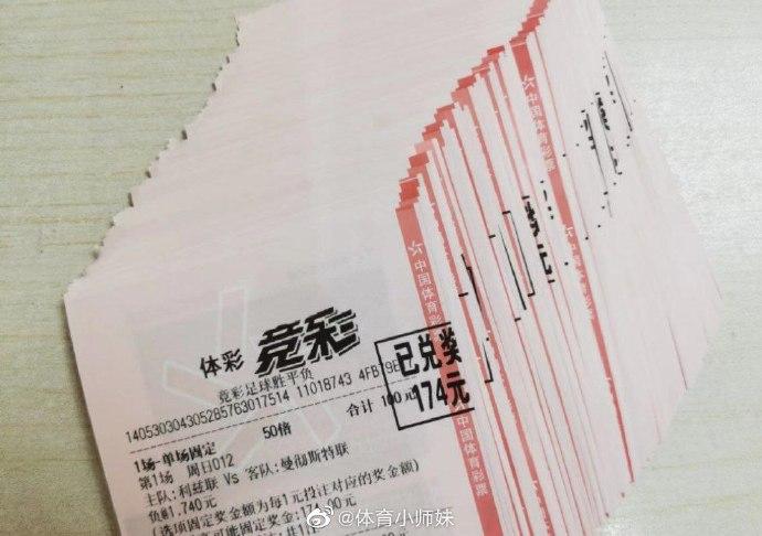 这让球队在