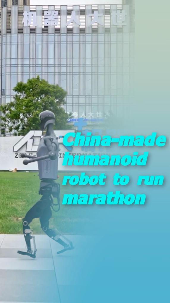末轮