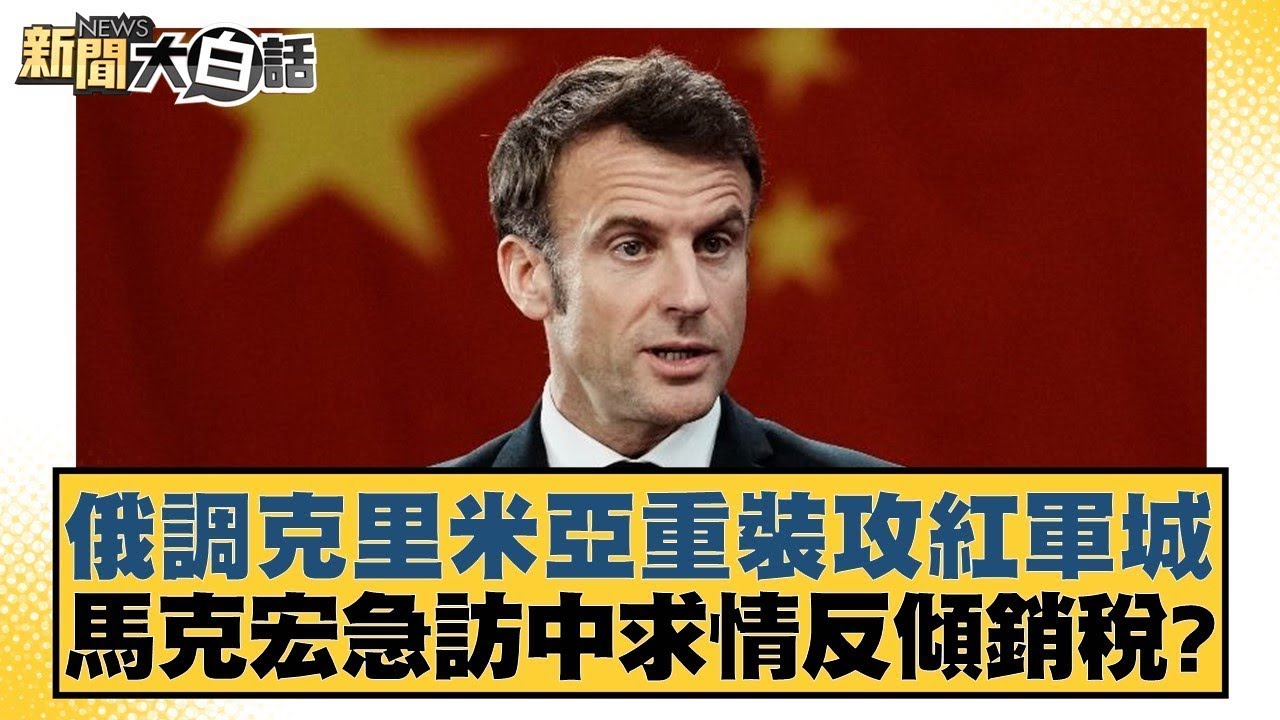 手时